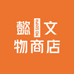 161132561企业店