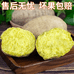 柚萝广州理嘉电子商务有限公司果蔬专卖店