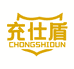 充仕盾汽车用品工厂店