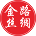 金路丝绸