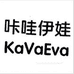 伊娃潮童馆只做高端货