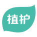 植护南疆纸品湿巾专卖店
