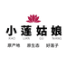 小莲姑娘特产店