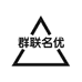 群联名优群联名优专卖店