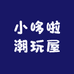 小哆啦潮玩屋