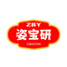 姿宝研护肤店