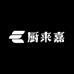 厨来嘉厨具旗舰店