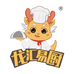龙汇易厨