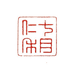大喜稻有机农场