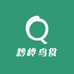 黔岭鸟食