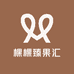棵棵臻果汇