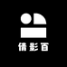 倩影百货精选