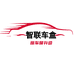 湖北惠超汽车用品有限公司的小店