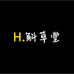 斛草堂滋补泡酒料