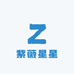 紫薇新星