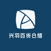 兴羽百货仓储