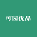 可园优品