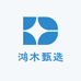 鸿木甄选