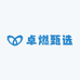 卓燃甄选