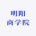 明阳商学院