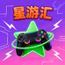 星游汇