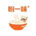 盼一味粉面铺