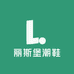 丽斯堡潮鞋