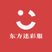 东方迷彩服饰