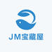 JM宝藏屋