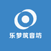 乐梦筑音坊