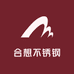 合想不锈钢厨具批发