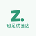知足优选店