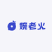 婉老火生鲜企业店