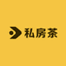 专注私房茶