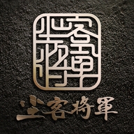 聚之蓝专营店