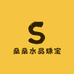 桑桑水晶珠宝