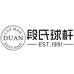 DUAN段氏球杆体育用品