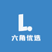 六角优选