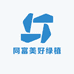 同富美好绿植