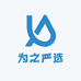 为之严选