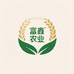 山西富鑫农业科技开发有限公司
