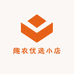 趣农优选小店
