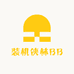 装机侠林BB