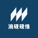 洮砚绿石砚