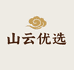 山云优选