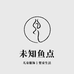 未知鱼点婴童生活旗舰店