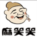麻笑笑田野间生鲜农场