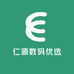 仁源数码优选