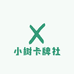小树卡牌社