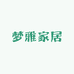 梦雅家居生活
